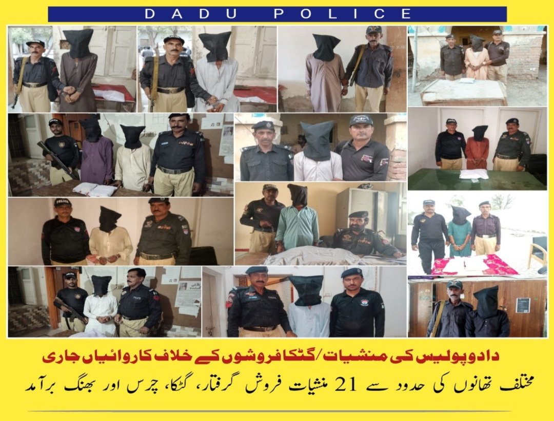 press release