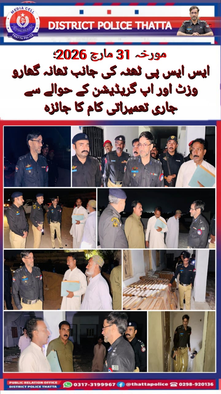 press release