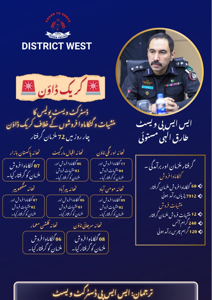 press release