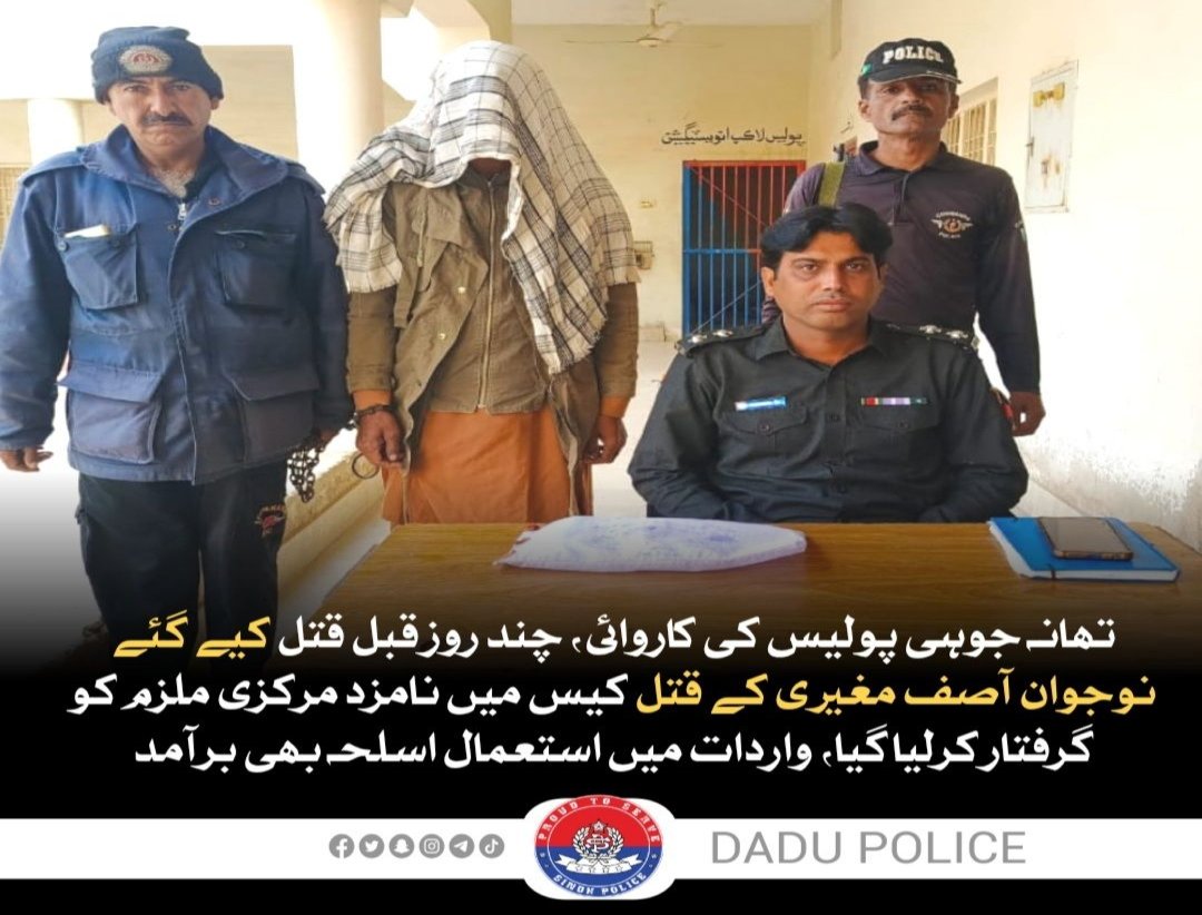press release