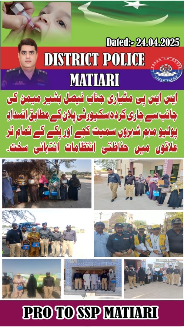 press release