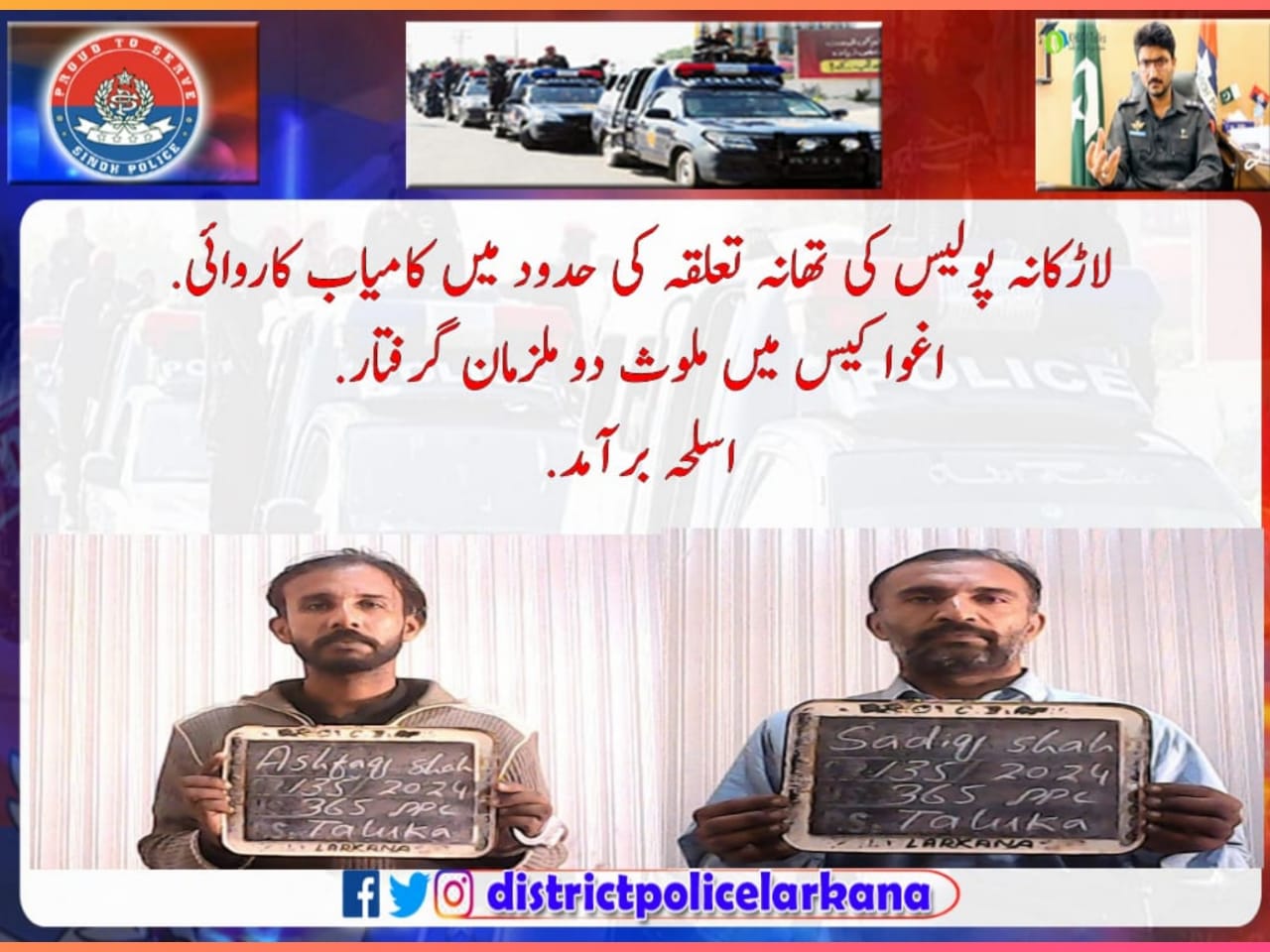 press release