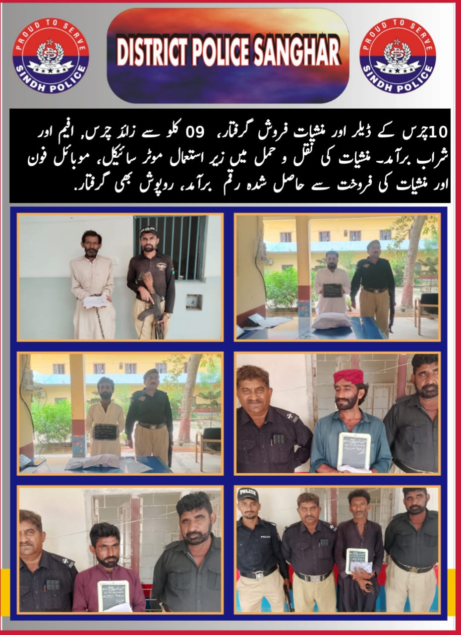 press release
