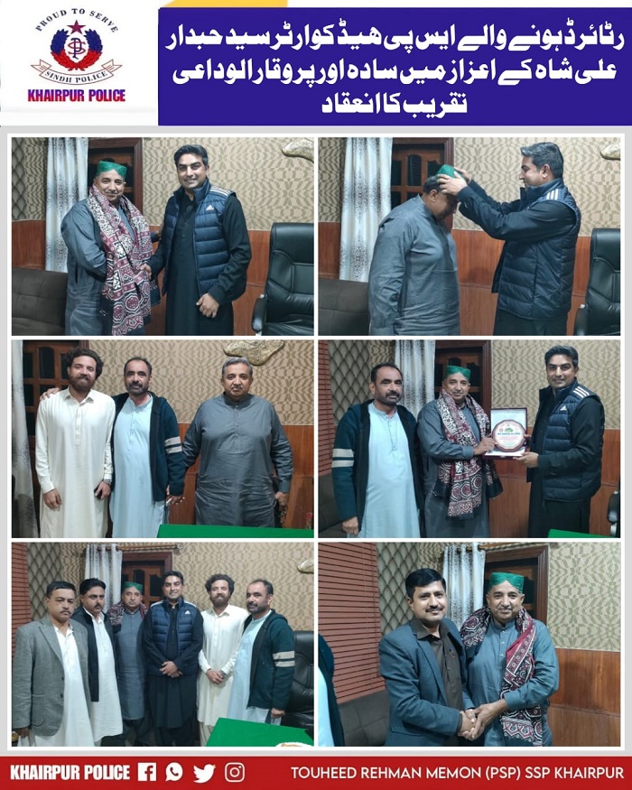 press release