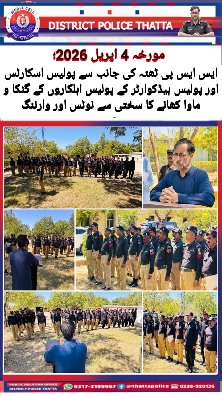 press release