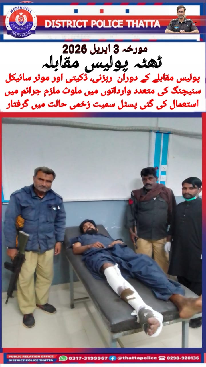 press release