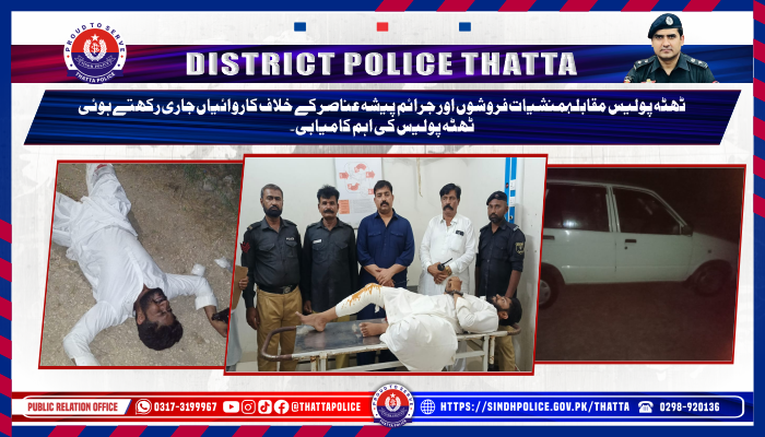 press release