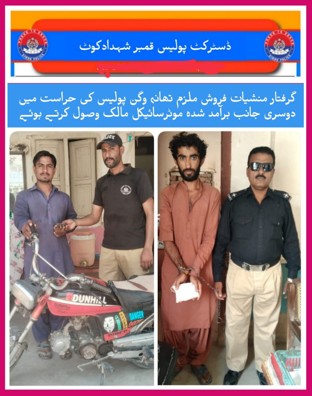 press release