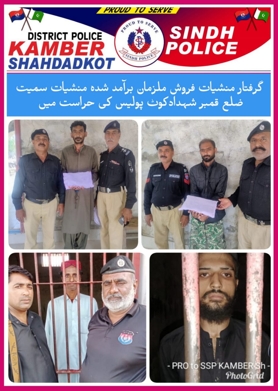 press release