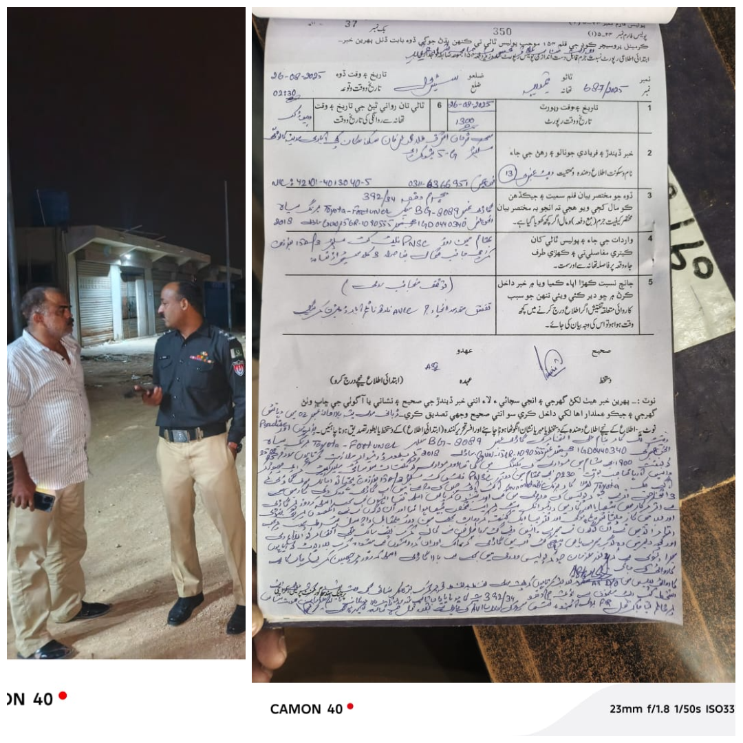 press release