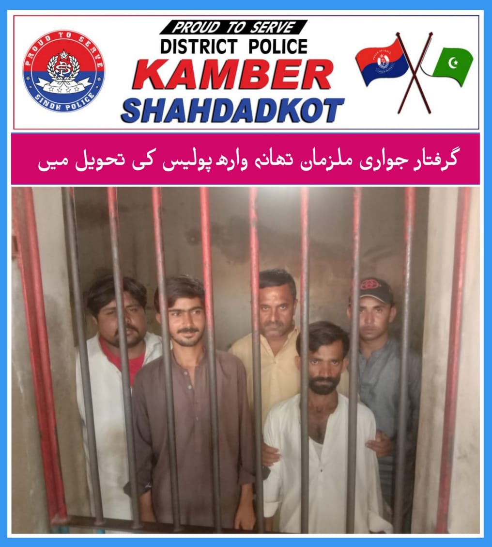 press release