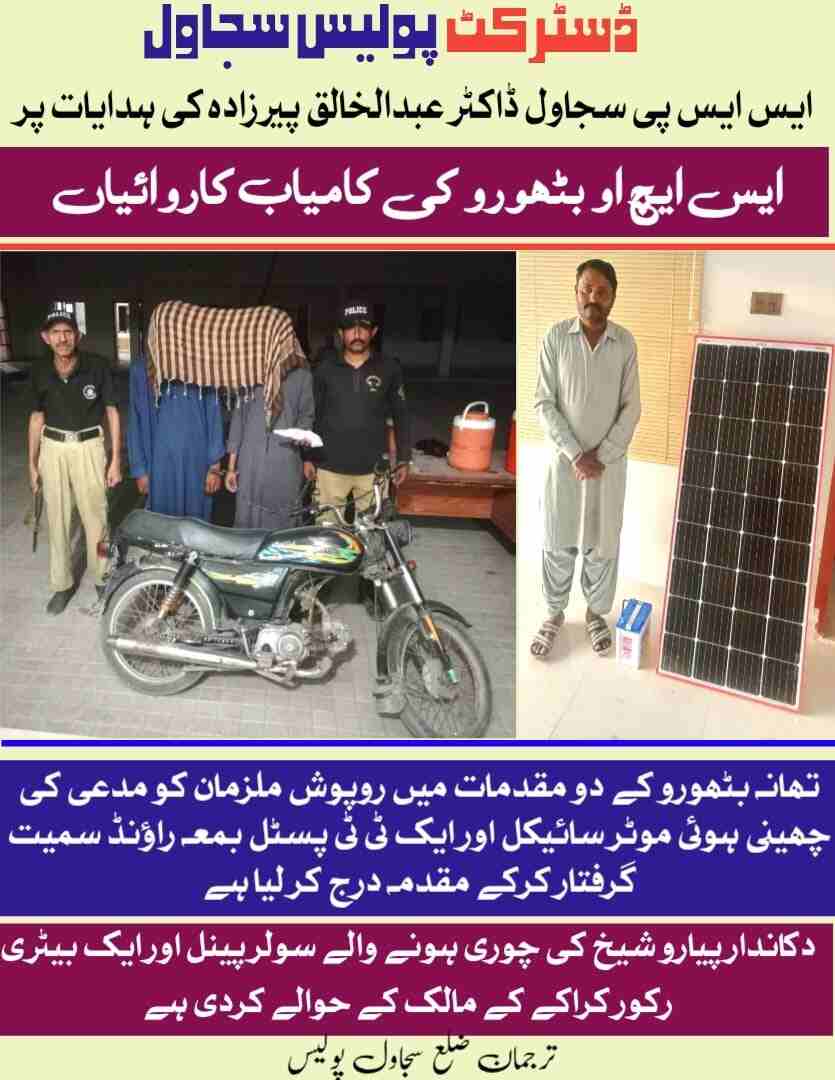 press release