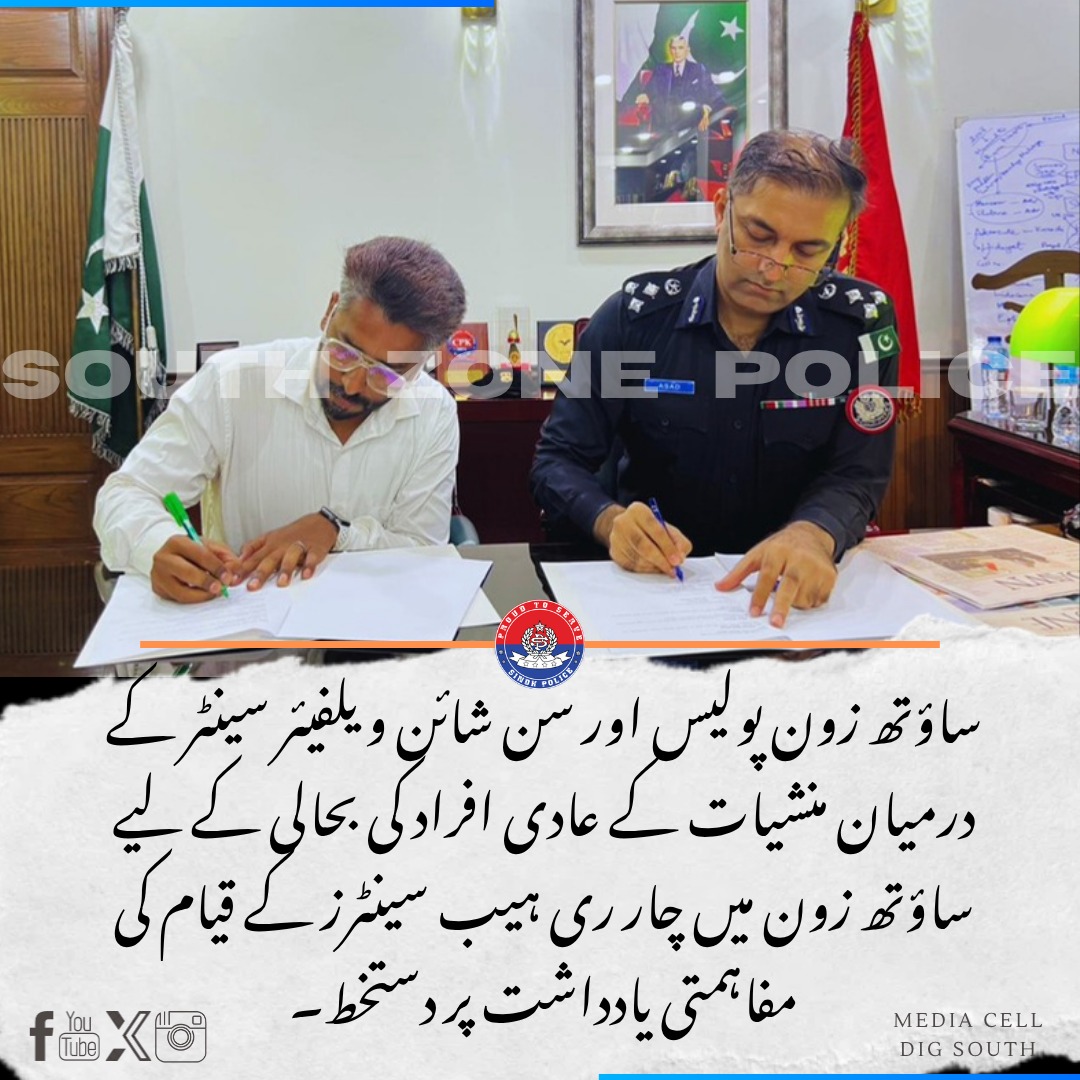 press release