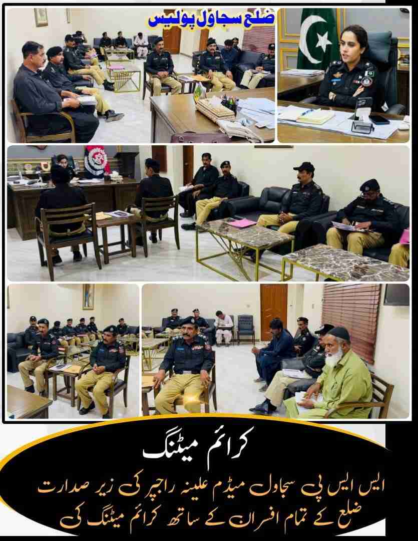 press release