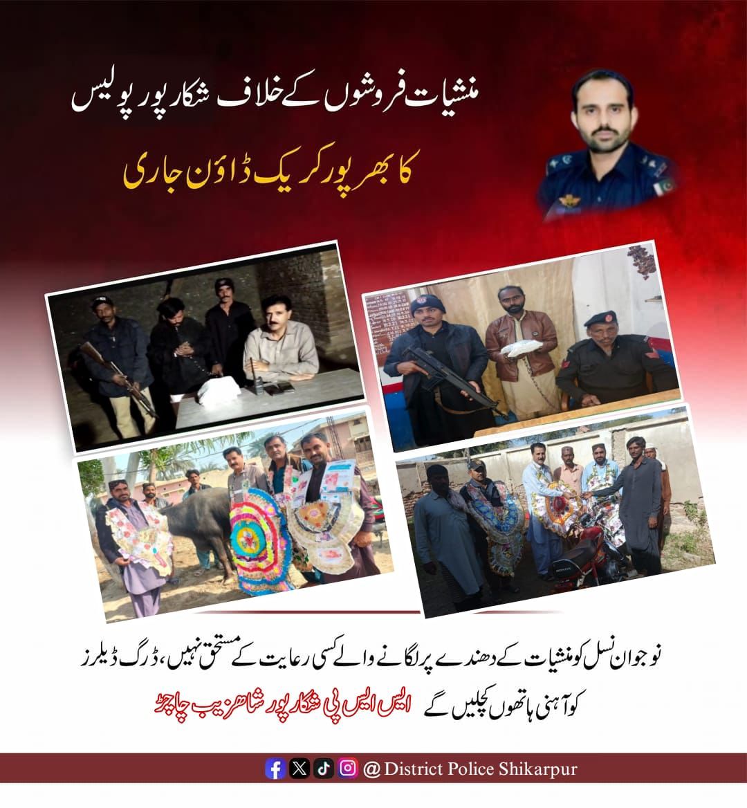 press release