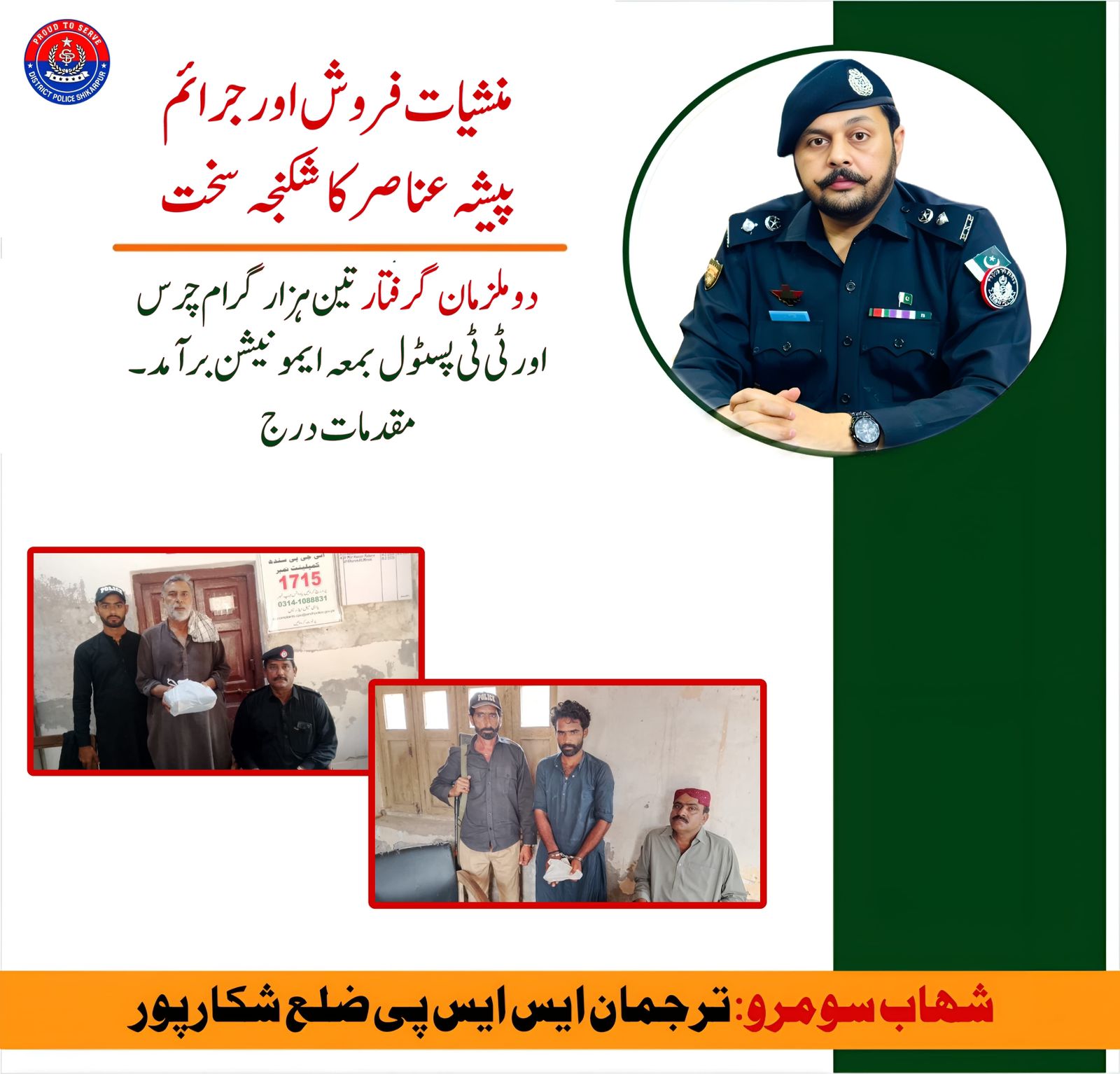 press release