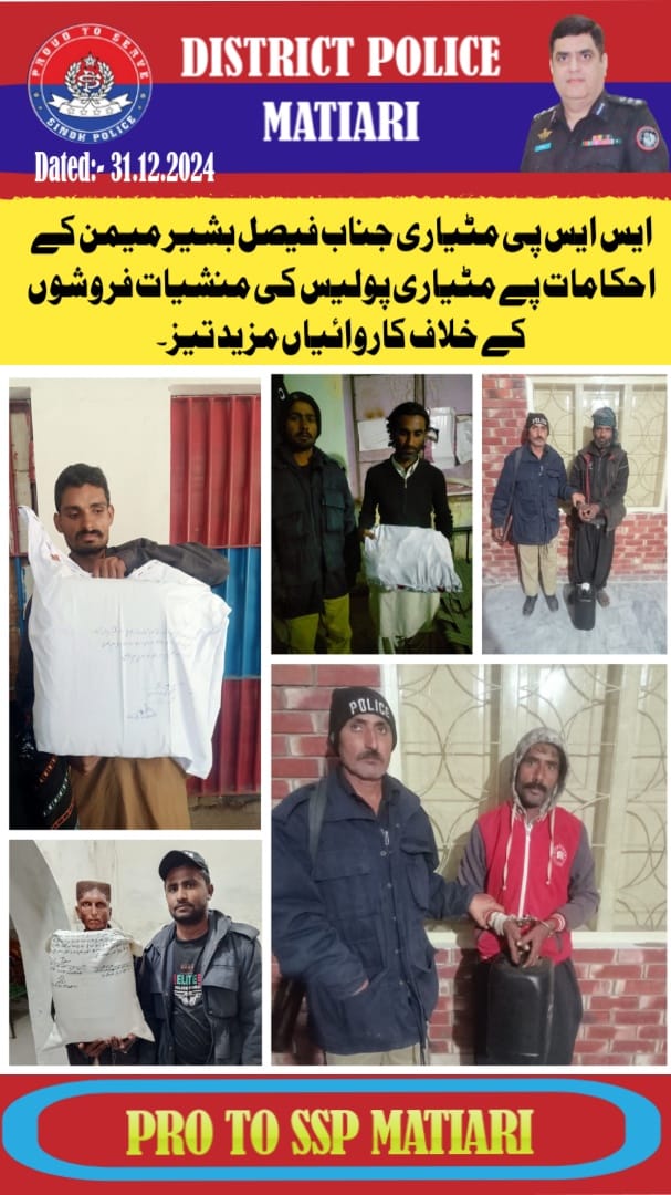 press release