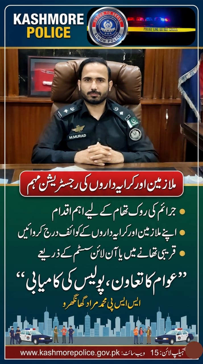 press release