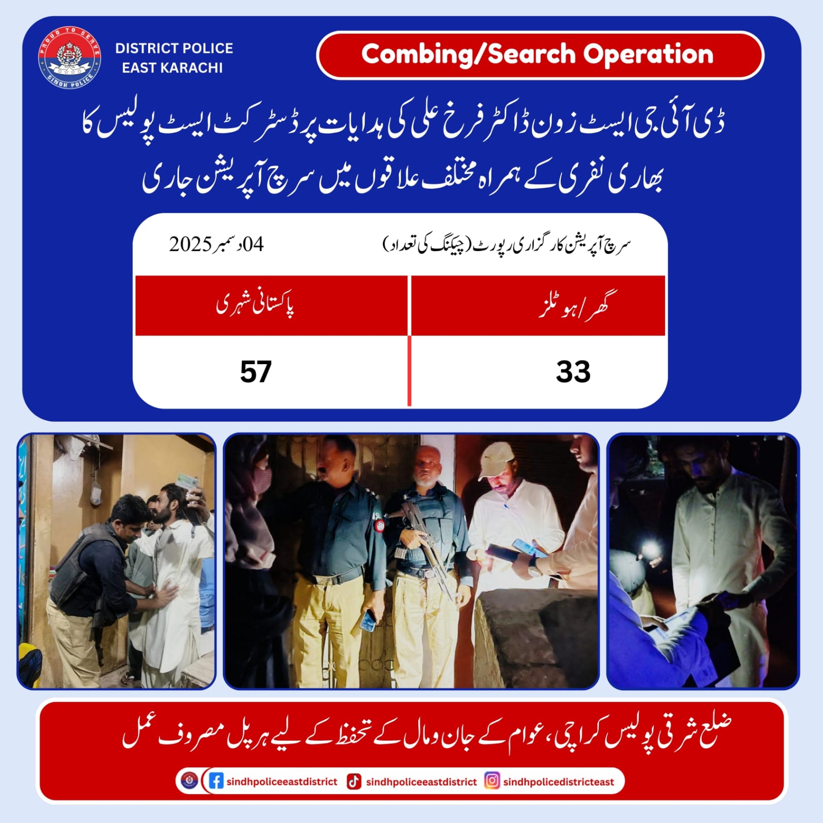press release