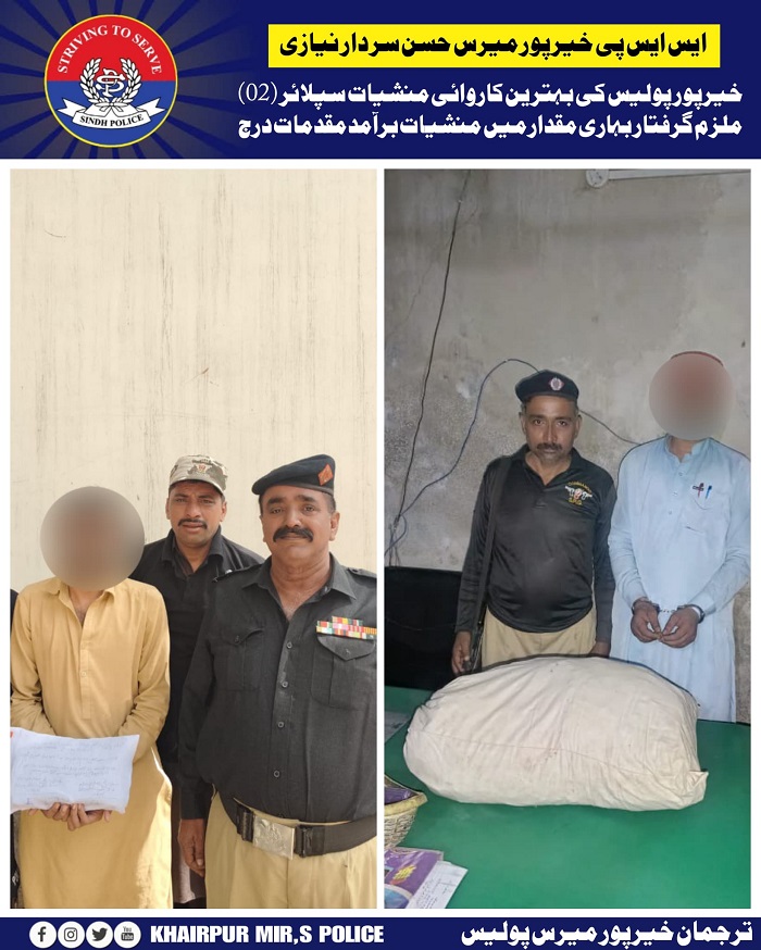 press release