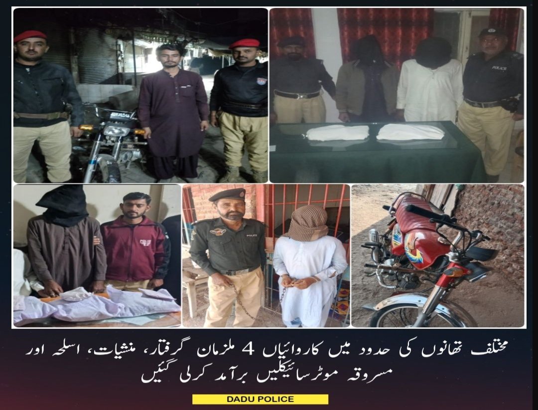 press release
