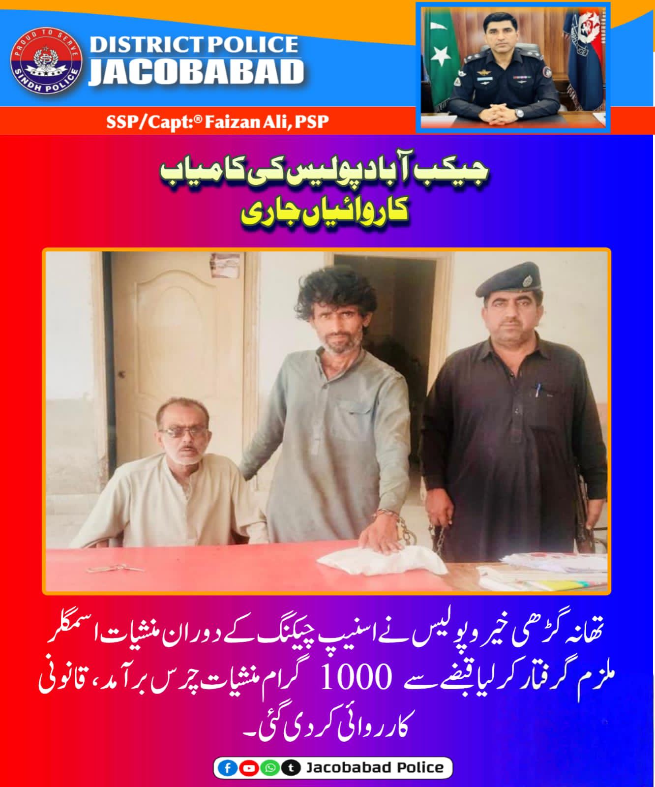 press release