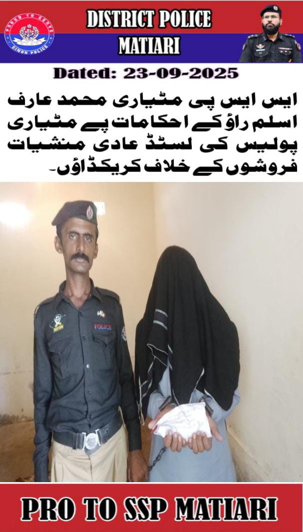 press release
