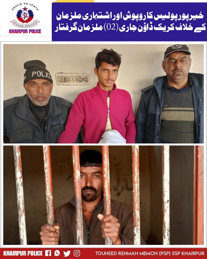 press release