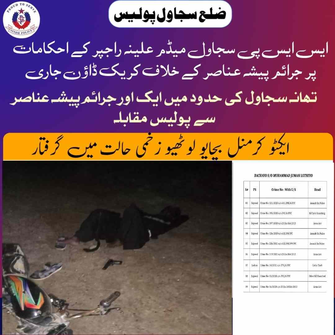 press release