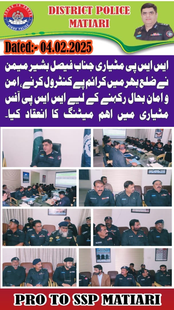 press release