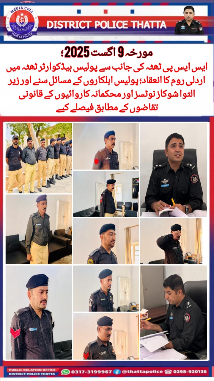 press release