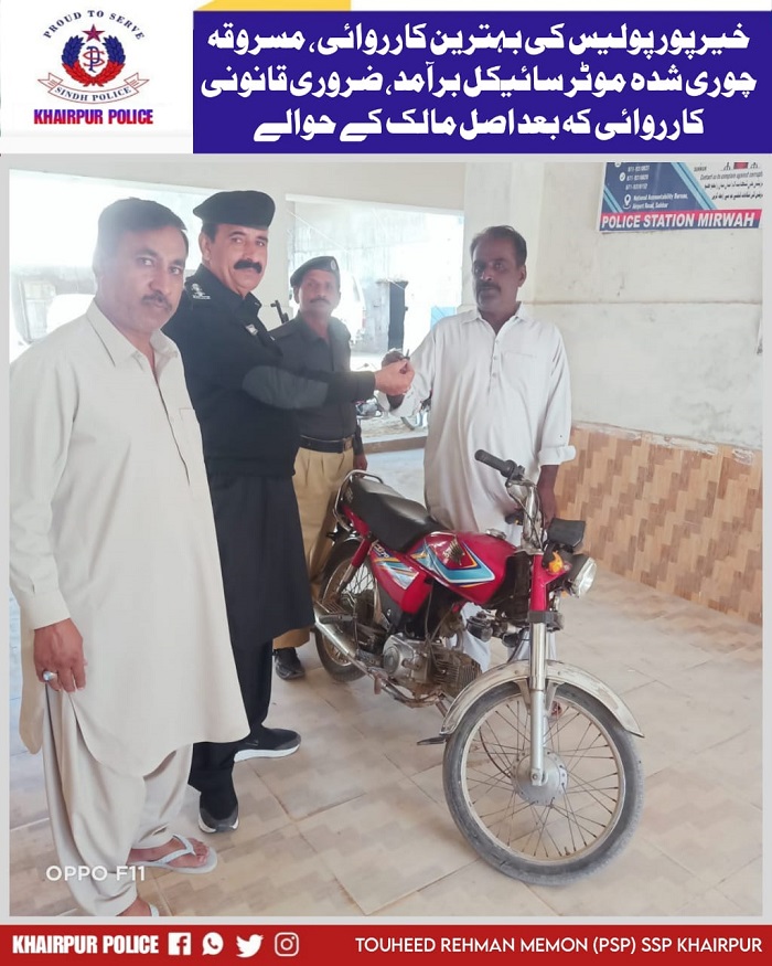 press release