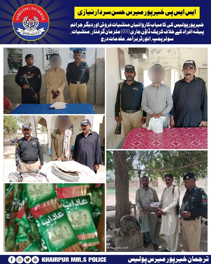 press release