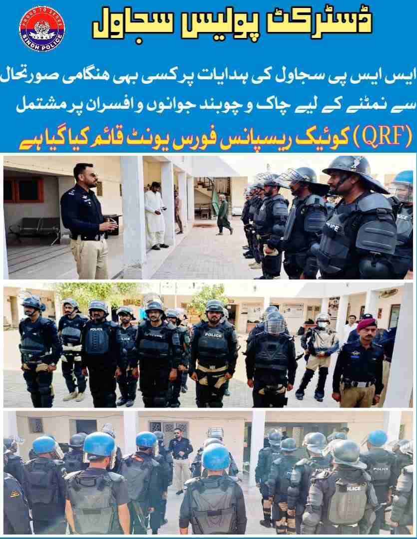press release