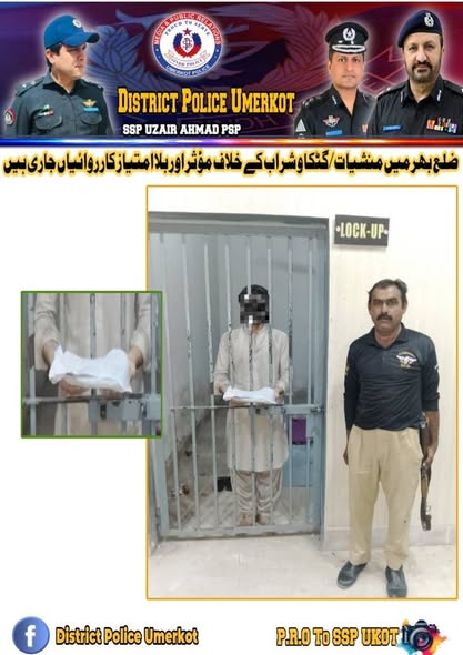 press release