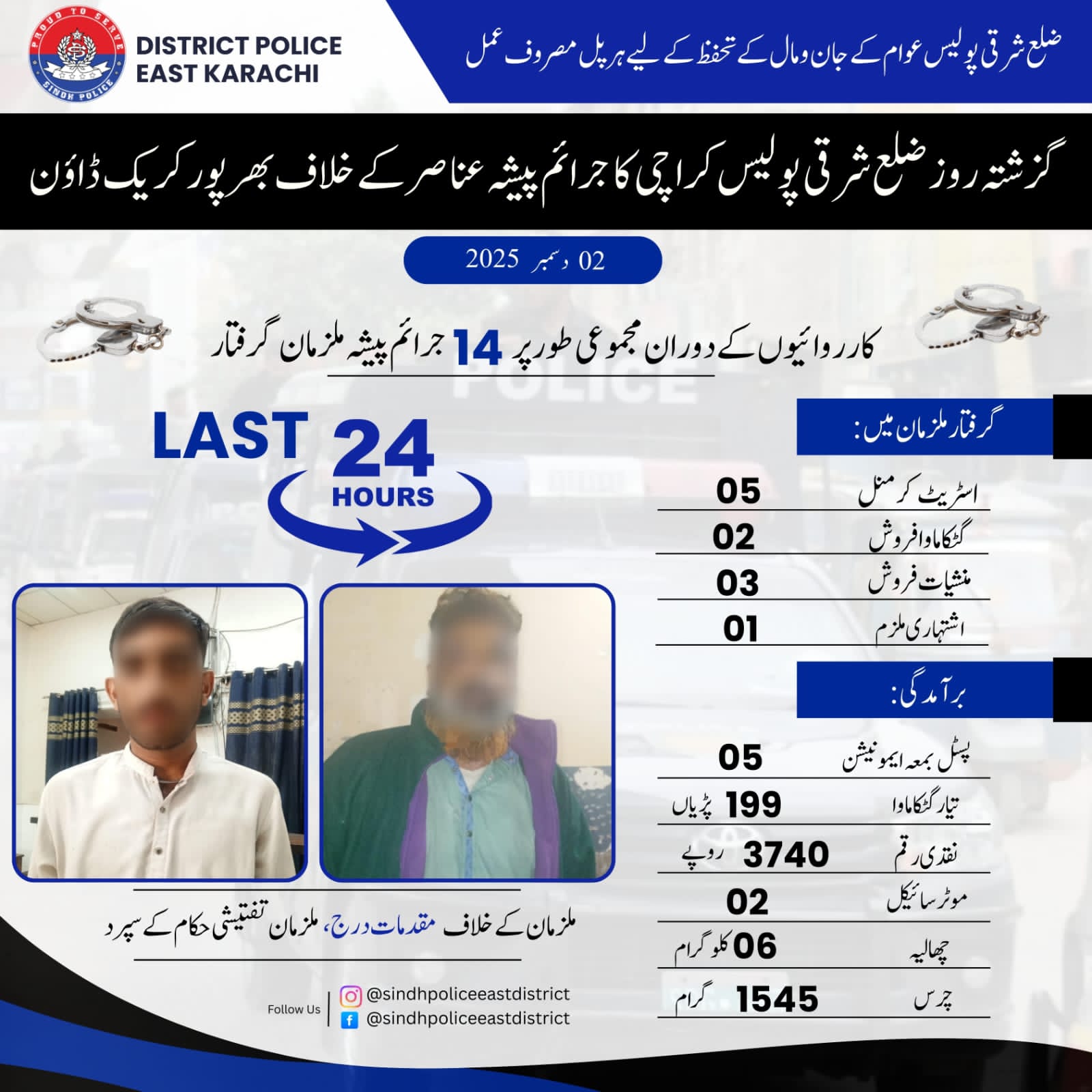 press release