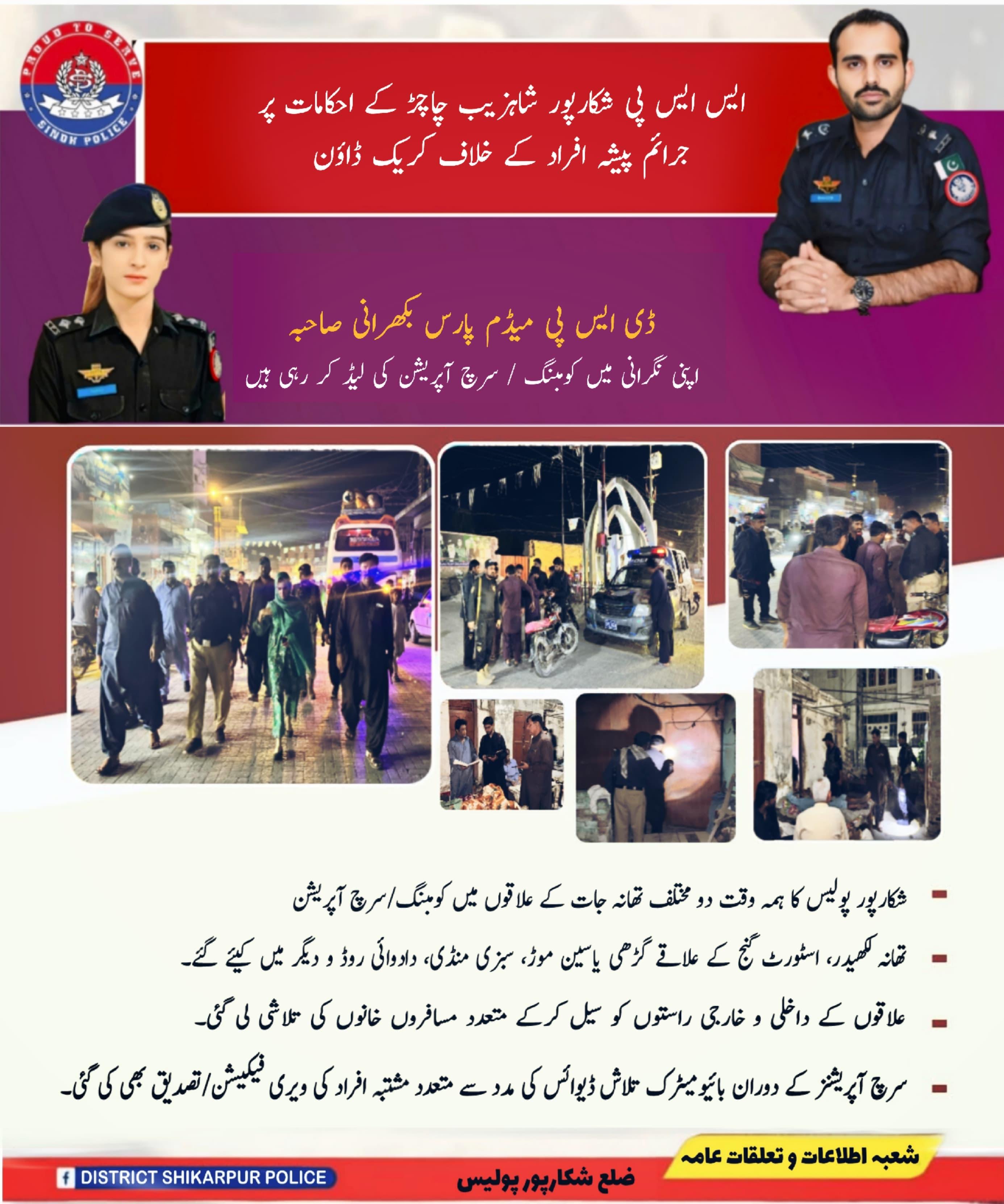 press release