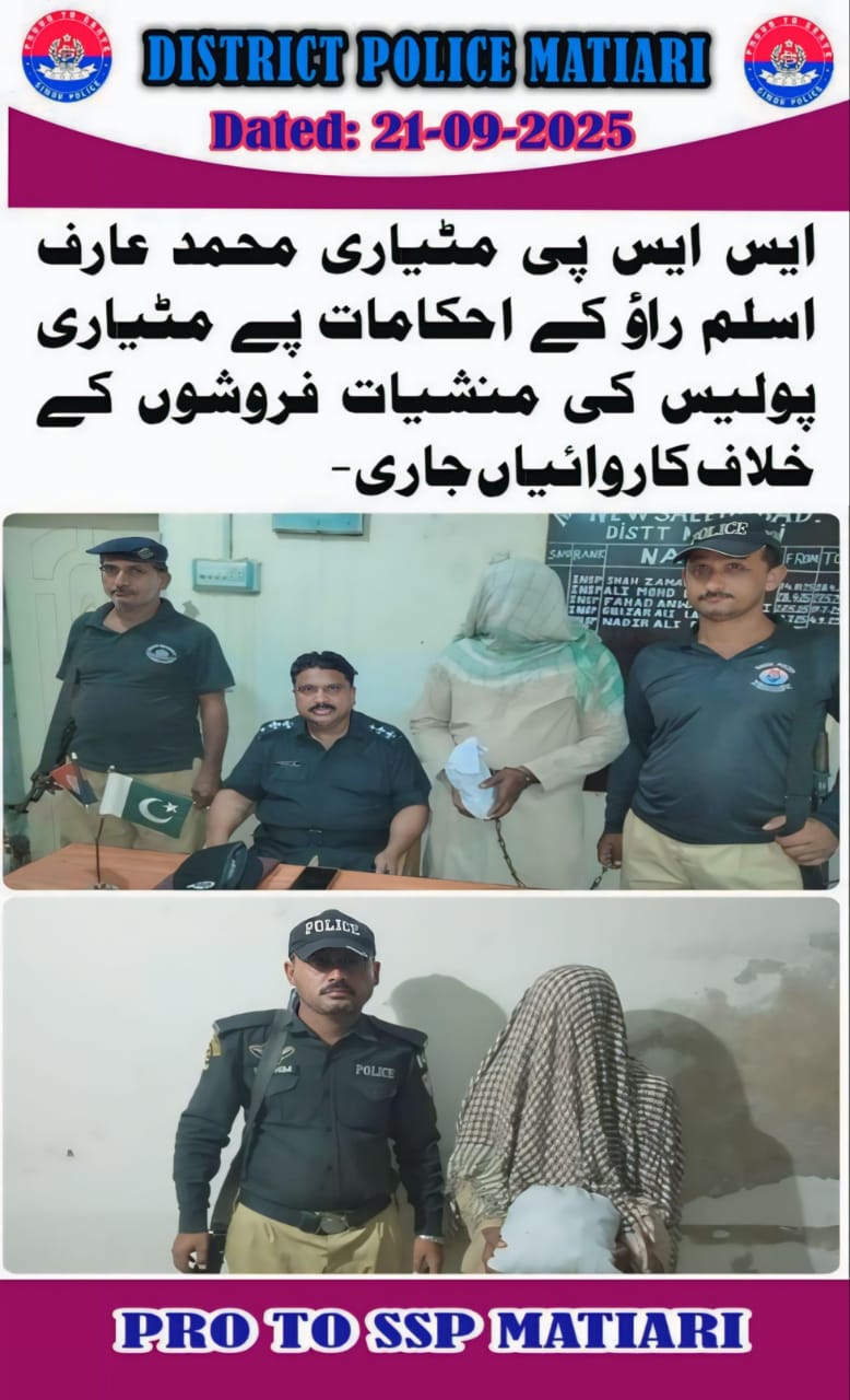 press release