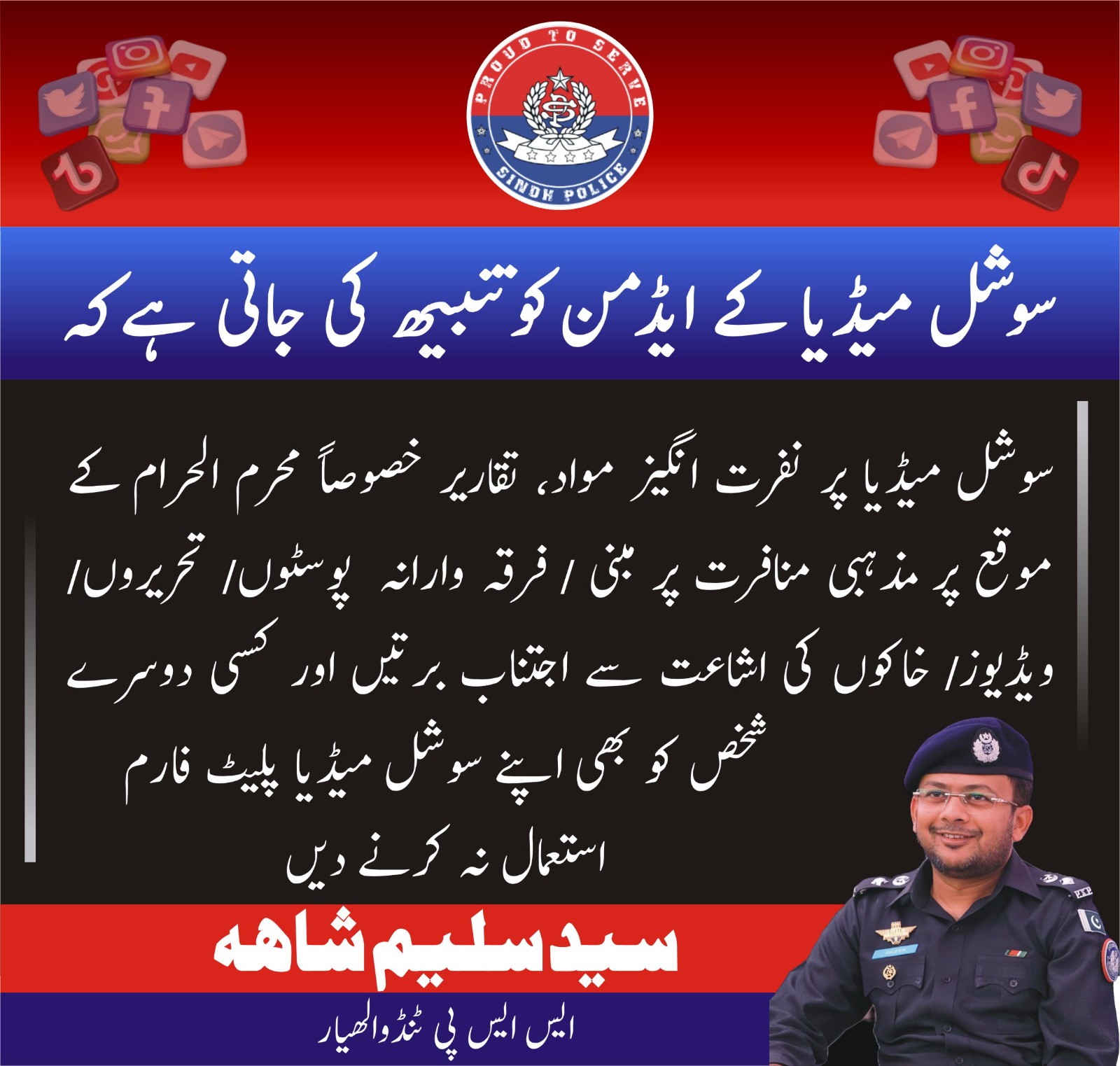 press release