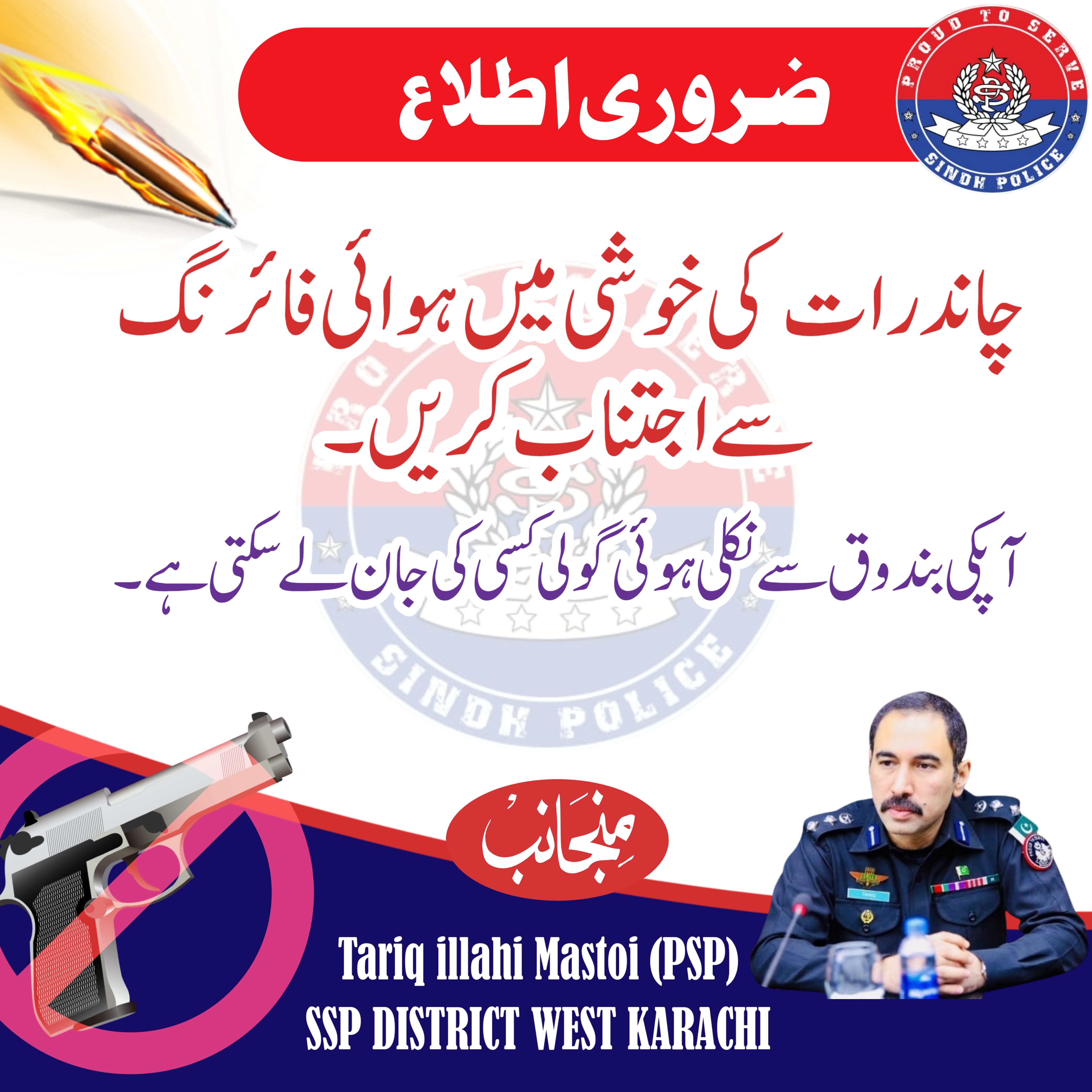 press release