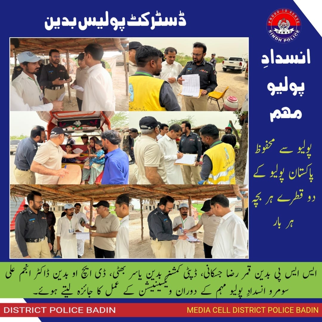 press release