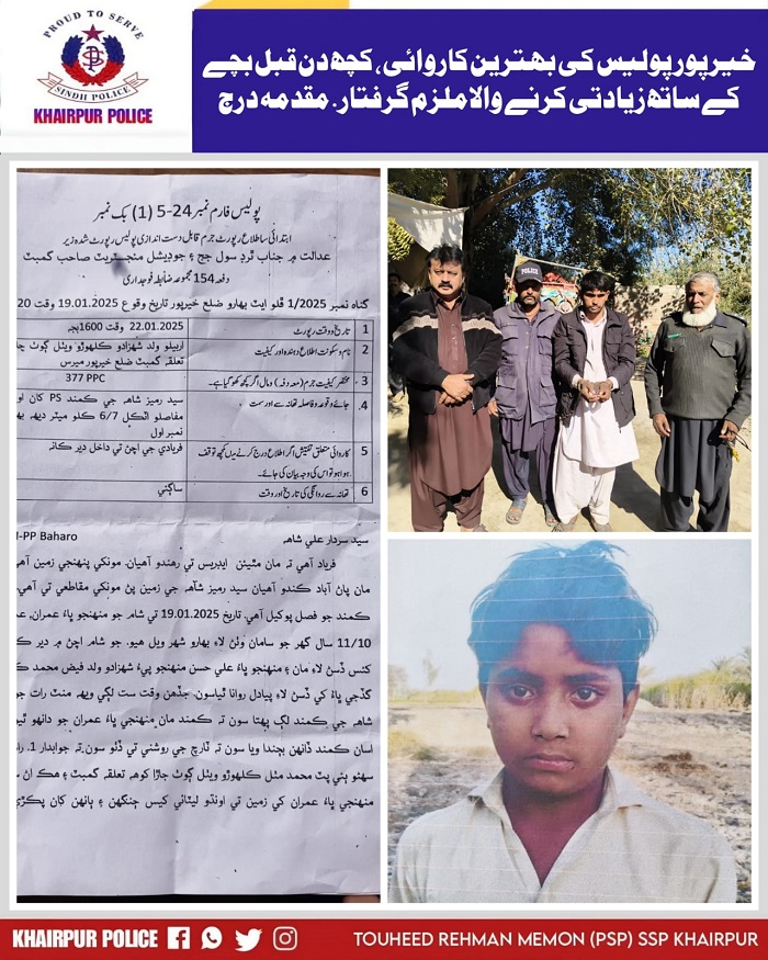 press release