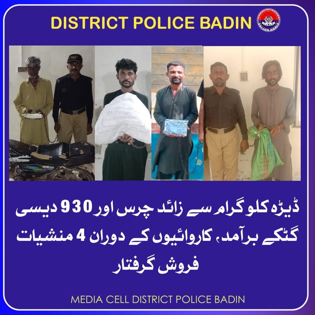 press release