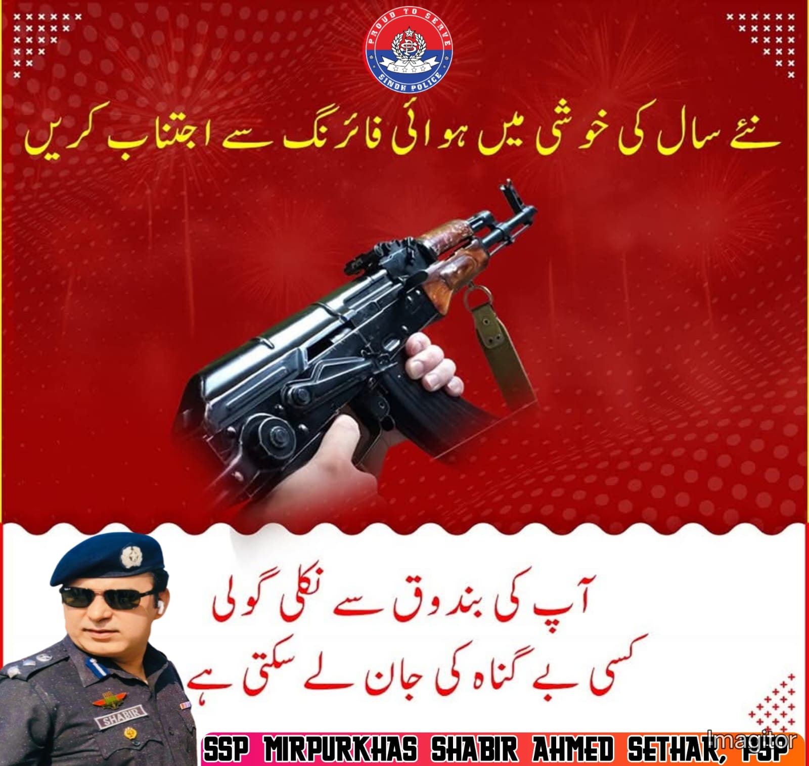 press release