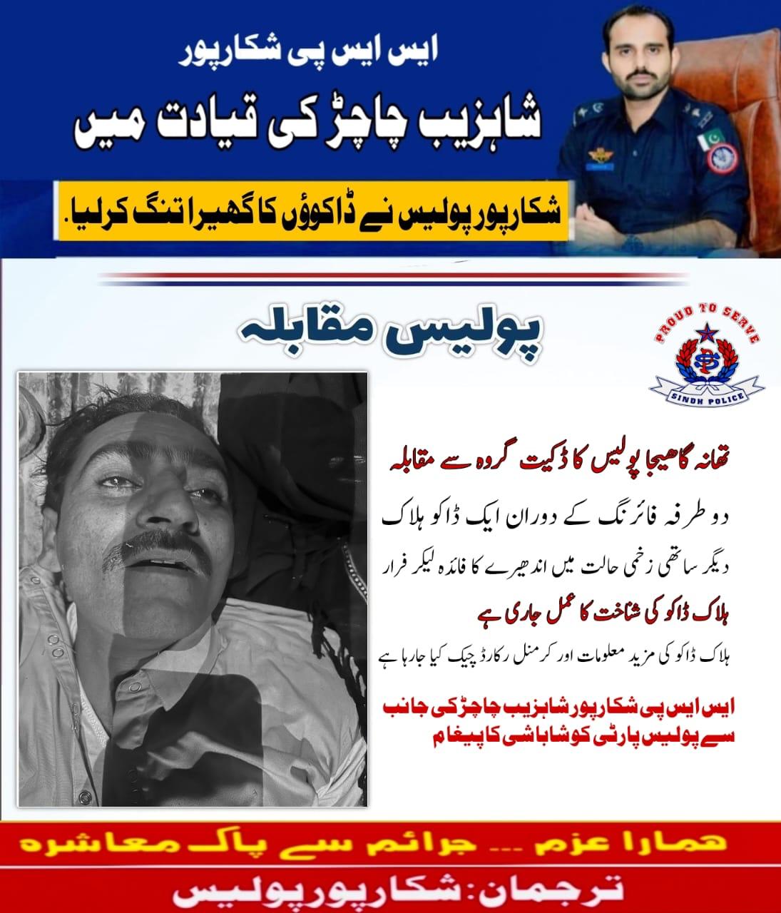 press release