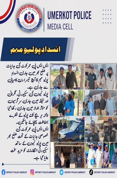 press release