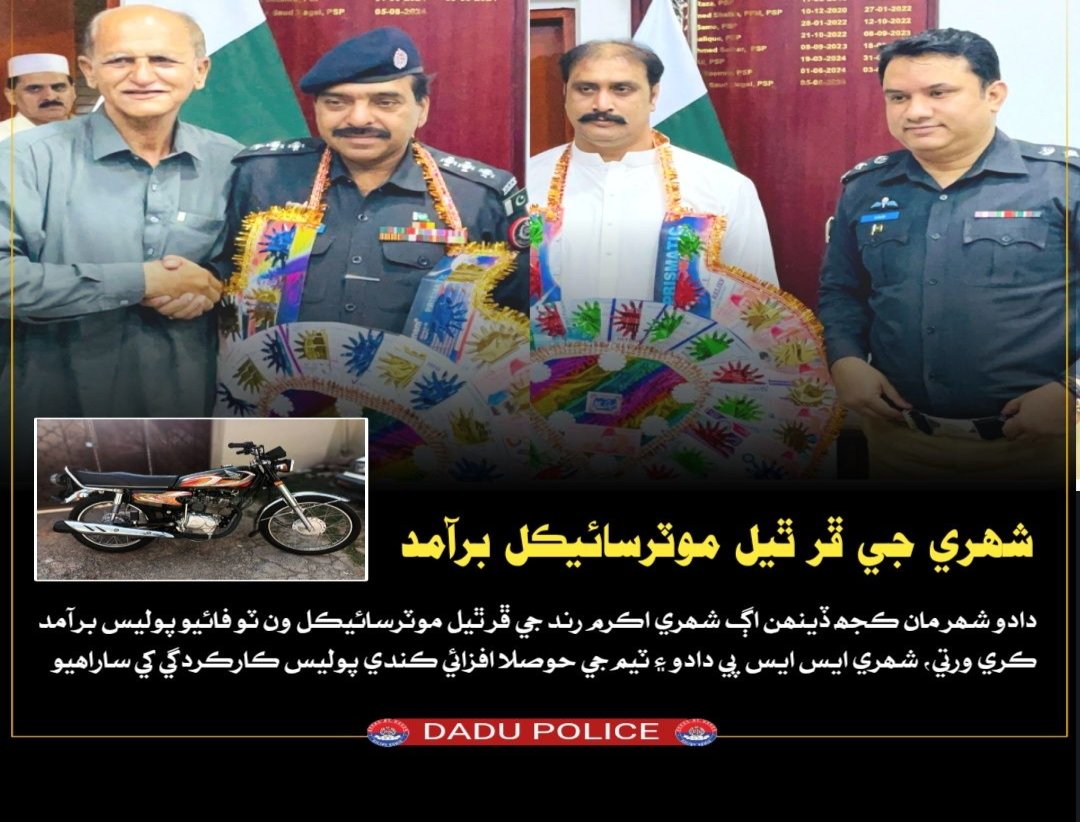 press release