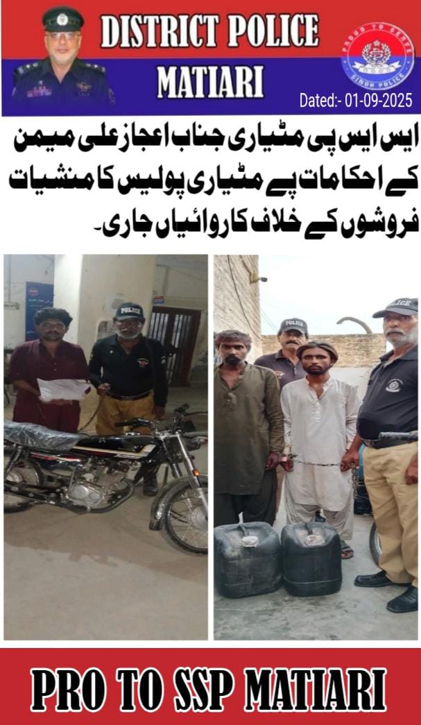 press release