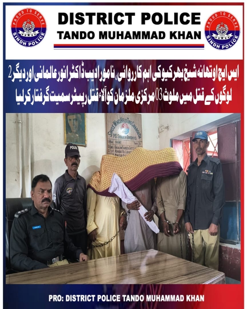press release