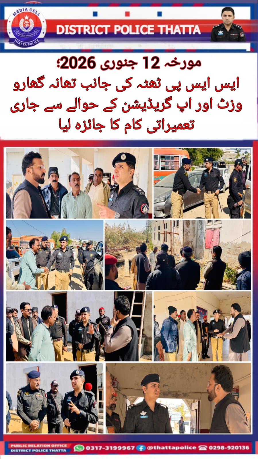 press release
